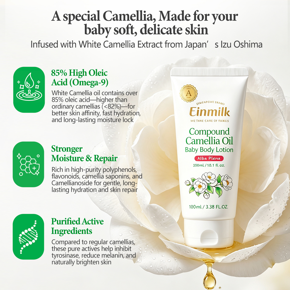 Einmilk BMC210 baby body lotion detail 7
